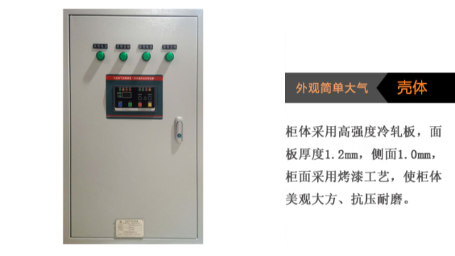 什么是CCCF認證消防風機控制柜？